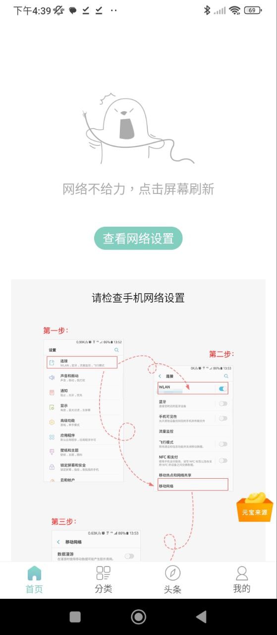 全民半价商城下载_全民半价商城最新版下载v1.2.3