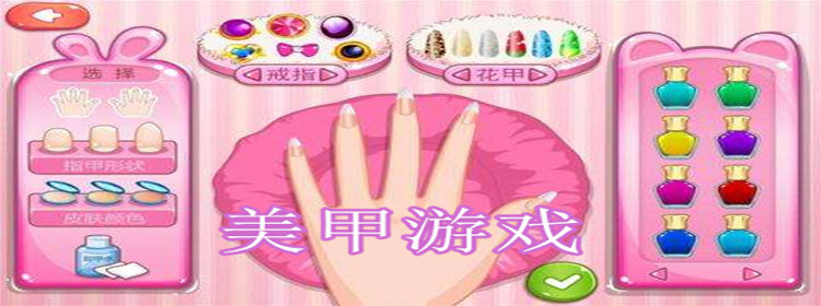 美甲游戏_美甲游戏大全 _美甲游戏2020排行榜前十名下载