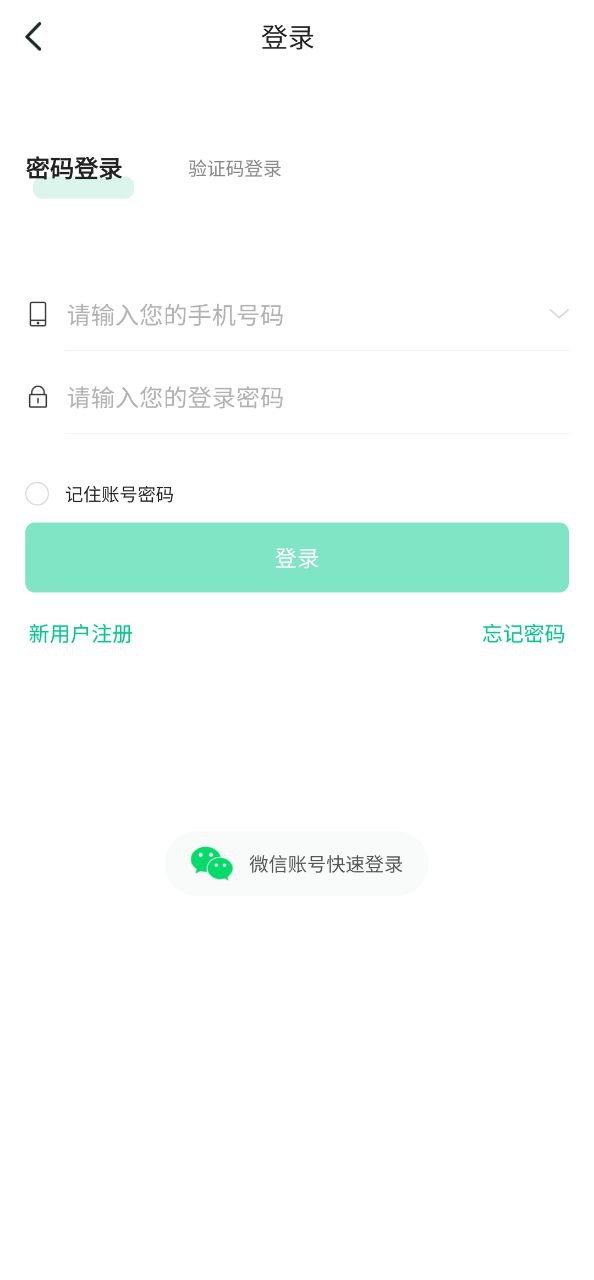 成丰货运司机端安卓手机下载_成丰货运司机端下载入口v4.9.78