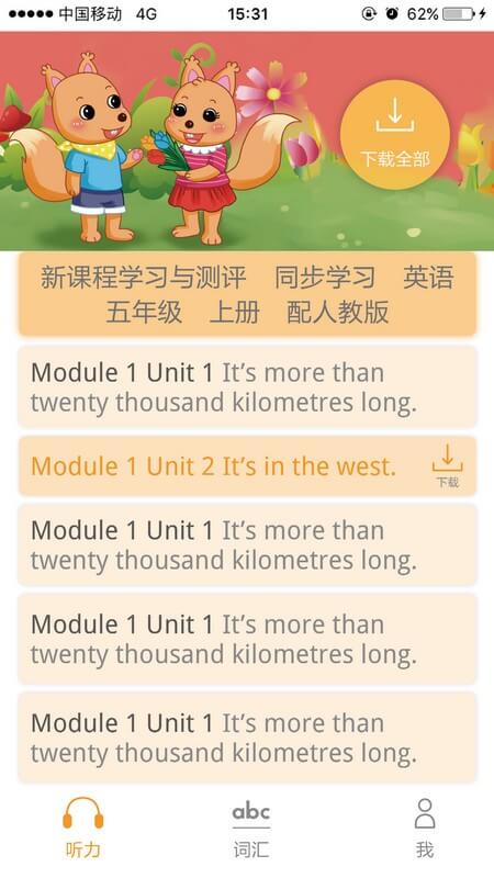 独秀学堂app下载2024_独秀学堂安卓软件最新版v4.8