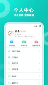 智育教师端2024纯净版_智育教师端安卓软件免费下载v2.0.26