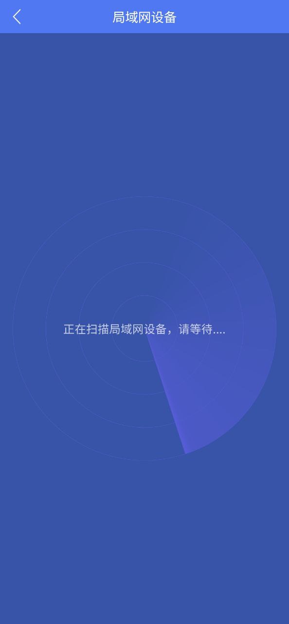 邻里WiFi密码安卓手机下载_邻里WiFi密码下载入口v8.0.0.5