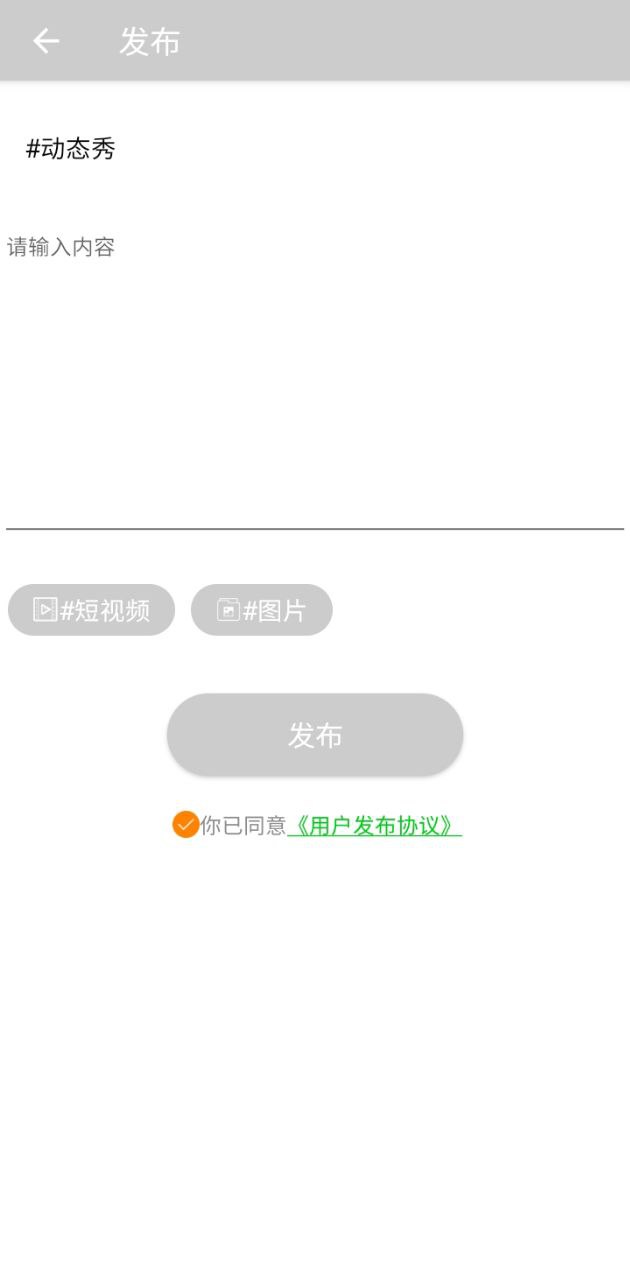免费下载天天换发型软件最新版_天天换发型软件app注册v4.70