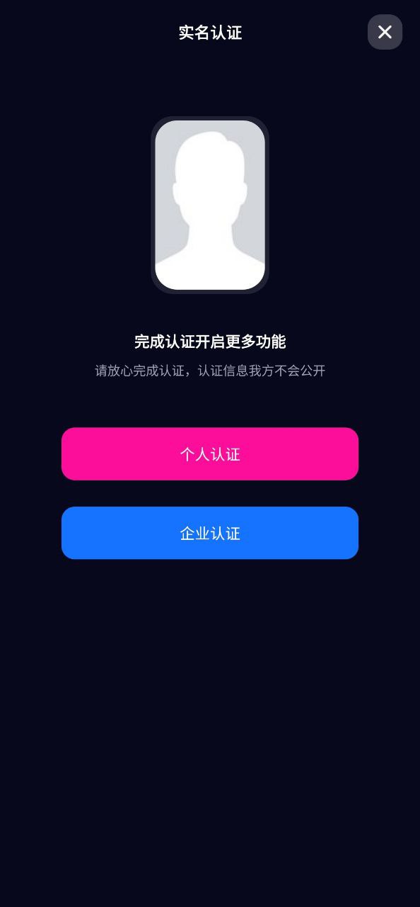 下载男友力_男友力应用v9.2.8