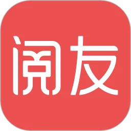 主页阅友免费小说_阅友免费小说最新版本手机版v4.4.7.2