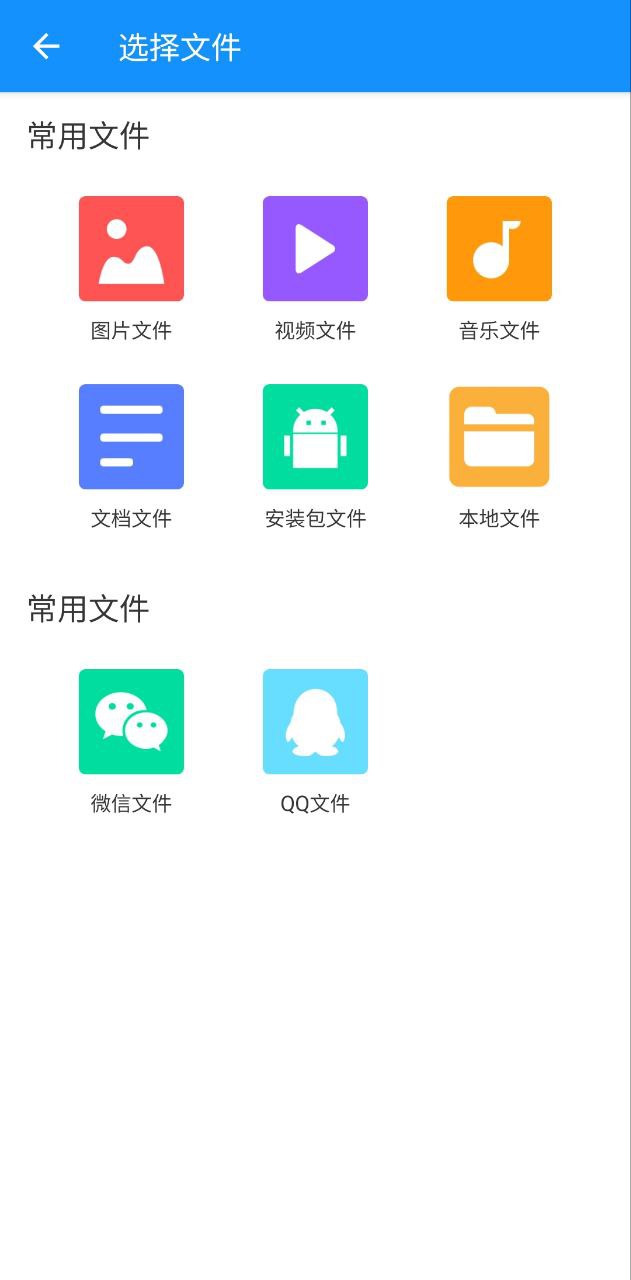 解压缩zip助手app下载地址_解压缩zip助手软件app下载v1.1.9