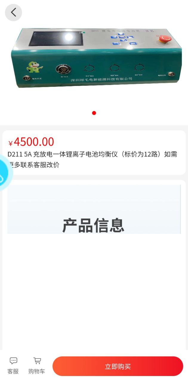 修车助手app登陆网页版_修车助手新用户注册v1.1.29