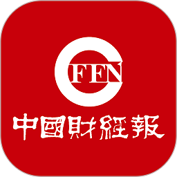 中国财经报注册登陆_中国财经报手机版appv1.4.2