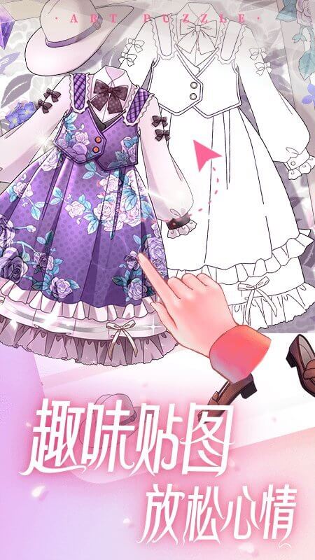 艺术贴贴app_艺术贴贴安卓软件免费版v1.1.8