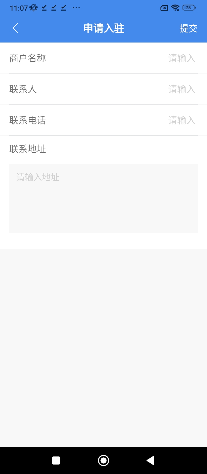 馆佳安卓手机下载_馆佳下载入口v2.2.3