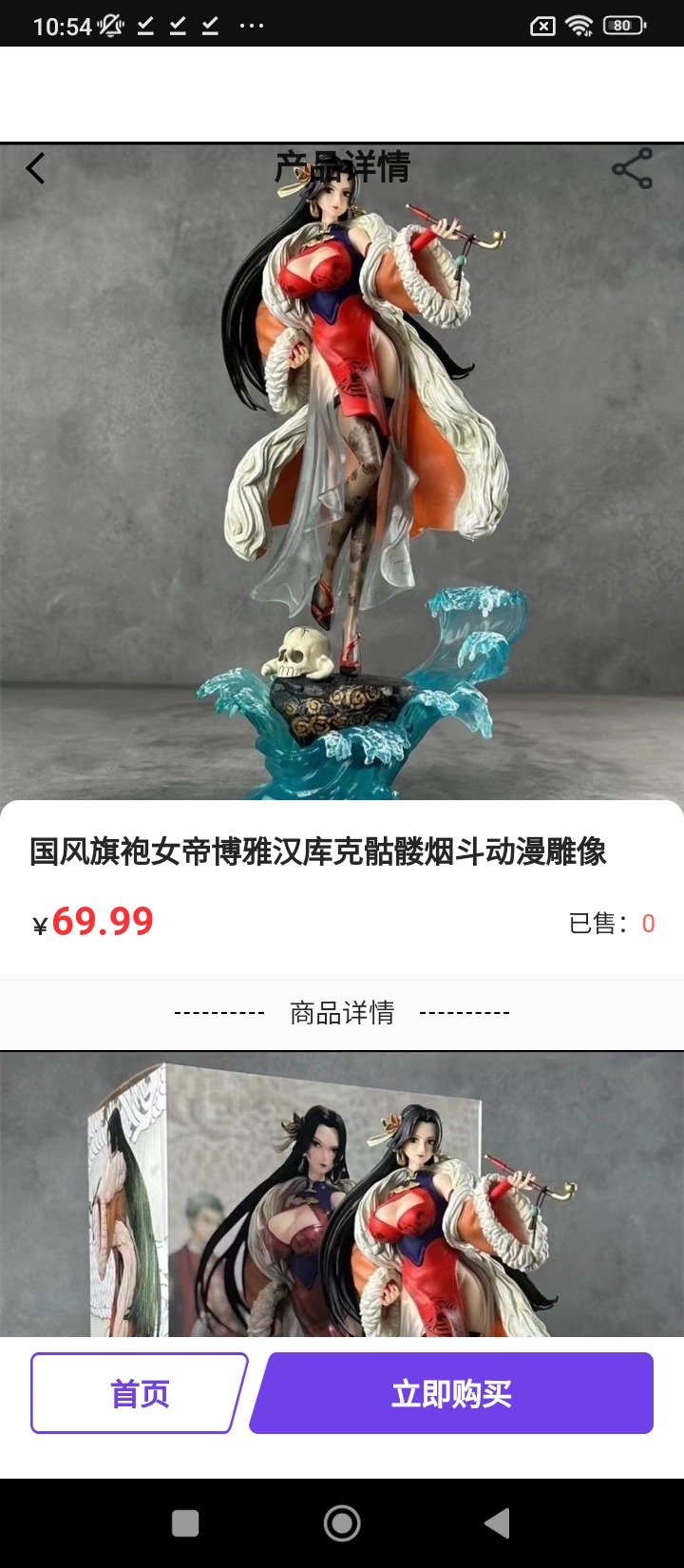 嗨奇潮玩网络网站_嗨奇潮玩网页版登录v1.4.7