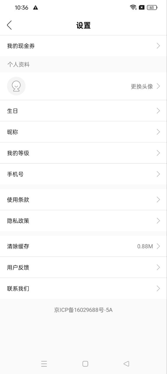 装B神器2024下载安卓_装B神器安卓永久免费版v2.4.1