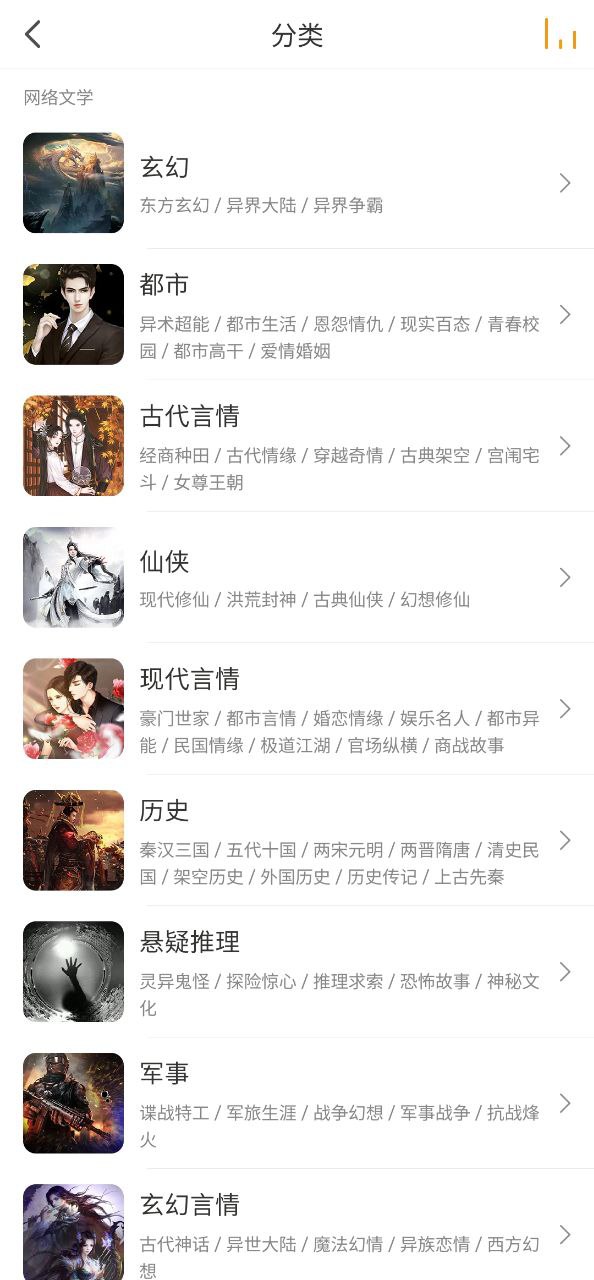 懒人听书