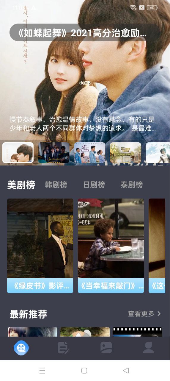 在线之家app下载安装最新版_在线之家应用安卓版下载v1.1
