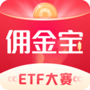 国金佣金宝2024最新永久免费版_国金佣金宝安卓移动版v8.04.001