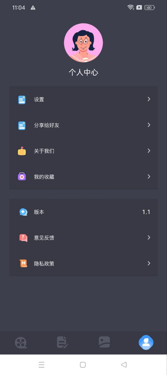 在线之家app下载安装最新版_在线之家应用安卓版下载v1.1