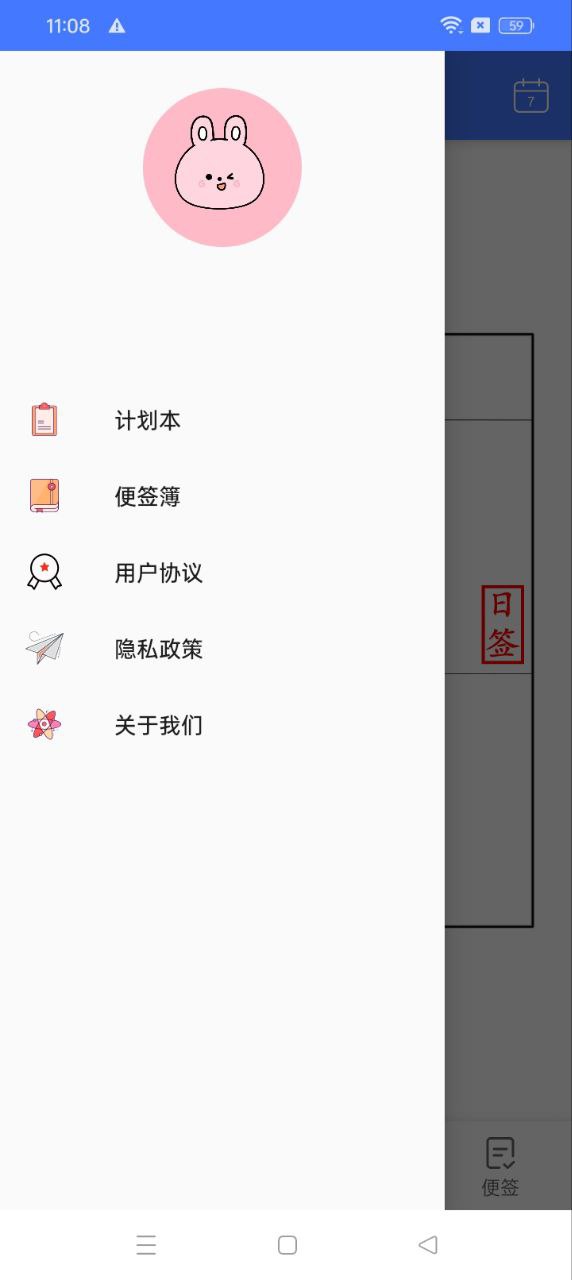 bo系统app_bo系统安卓软件免费版v1.1