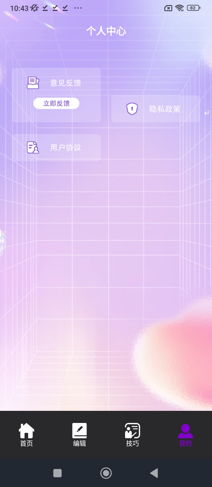 promovir专业摄影机登录首页_promovir专业摄影机网站首页网址v2.3