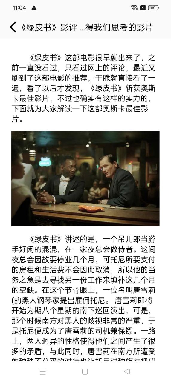 在线之家app下载安装最新版_在线之家应用安卓版下载v1.1