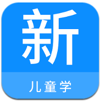 儿科学新题库app2024下载_儿科学新题库安卓软件最新下载安装v1.2.0