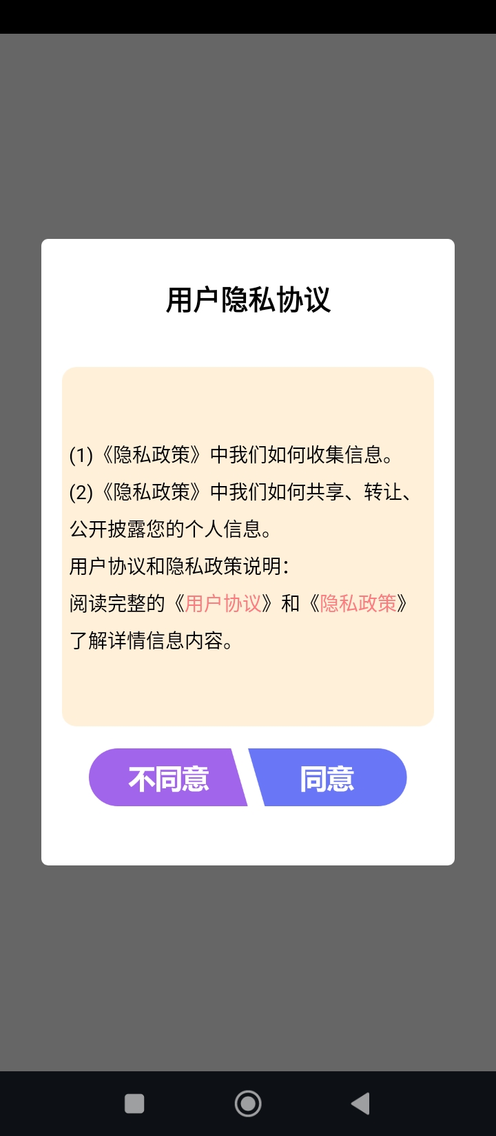 promovir专业摄影机登录首页_promovir专业摄影机网站首页网址v2.3