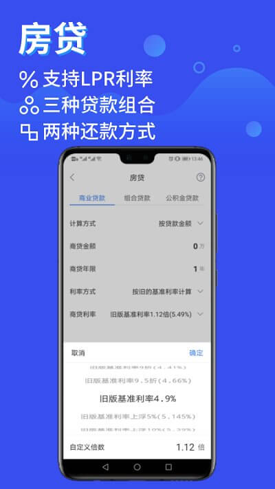鲸算师app下载安装最新版本_鲸算师应用纯净版v2.2.2