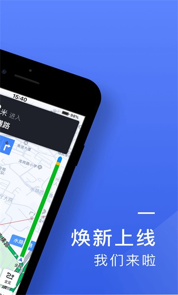 悦行司机端2024应用_悦行司机端安卓版下载v5.50.6.0002