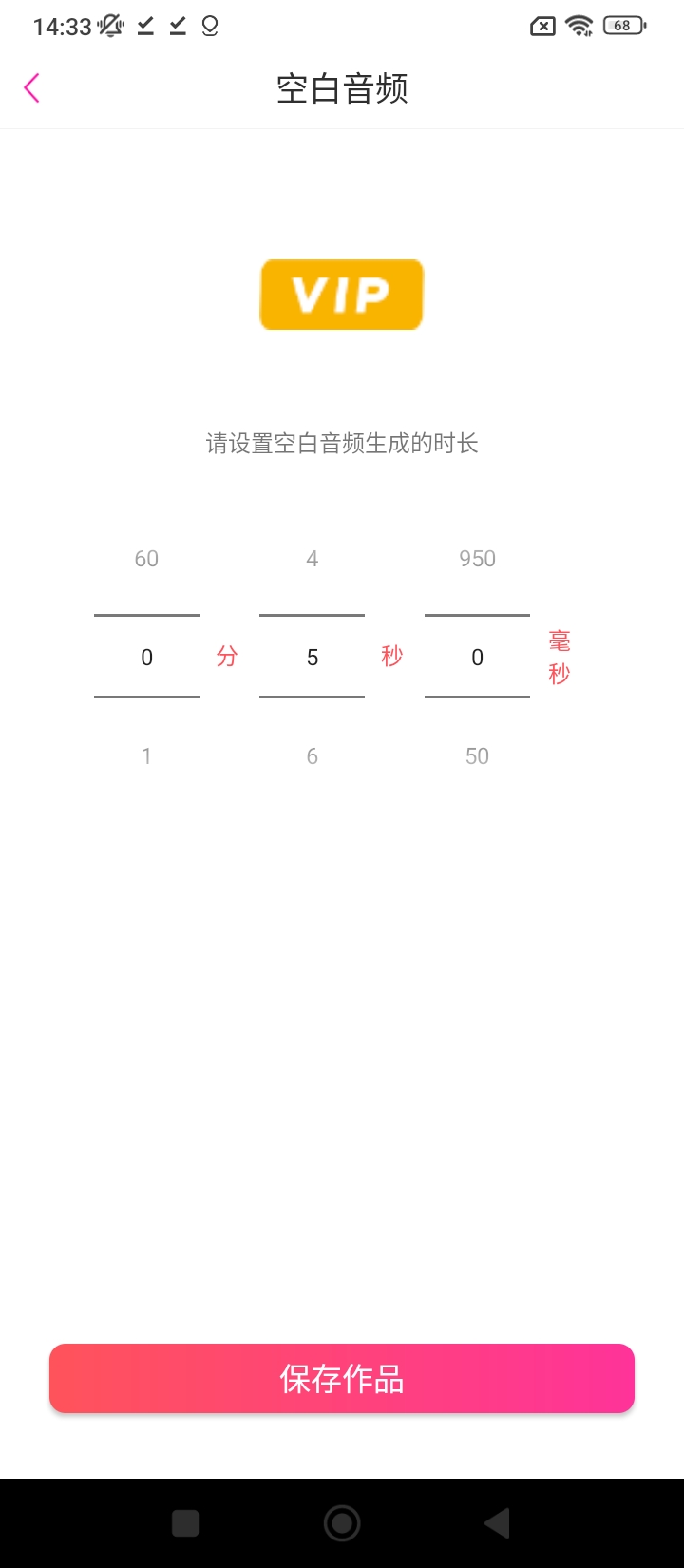 MP3转换器专家2024纯净版_MP3转换器专家安卓软件免费下载v1.9.38
