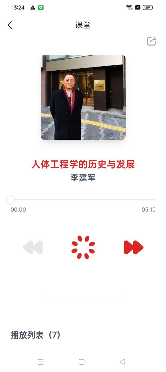 免费下载天天你知道最新版_天天你知道app注册v2.13.04