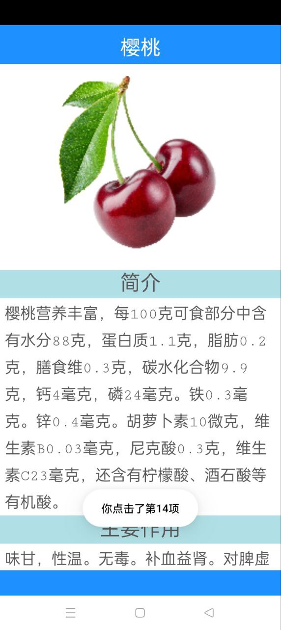 免费下载养生健康宝典最新版_养生健康宝典app注册v1.6
