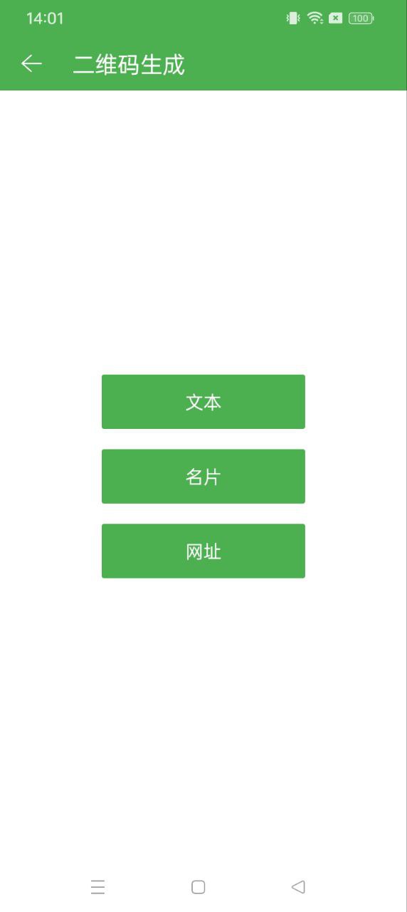 语音导出助手应用下载_语音导出助手软件免费版2024v1.1.3