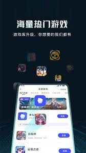 最新Golink加速器网址_最新正版Golink加速器v3.2.4