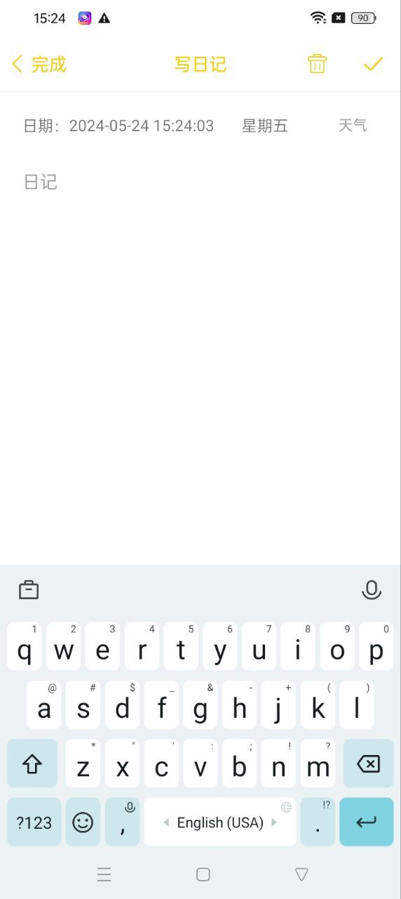 作业答案app下载安卓_作业答案应用下载v3.6.8