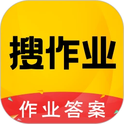 作业答案app下载安卓_作业答案应用下载v3.6.8