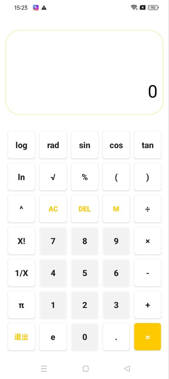 作业答案app下载安卓_作业答案应用下载v3.6.8