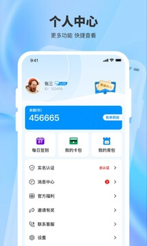 超级马戏团推金币app下载安卓版_超级马戏团推金币应用免费下载v2.0.4