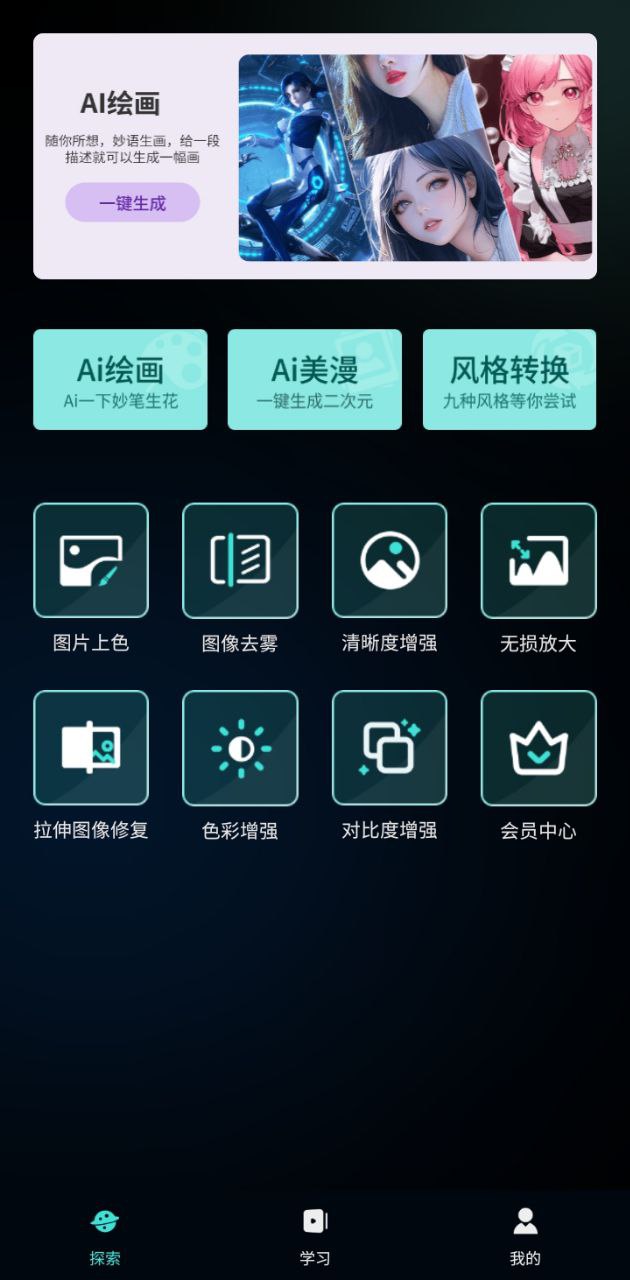 nice滤镜注册下载app_nice滤镜免费网址手机登录v1.1.9
