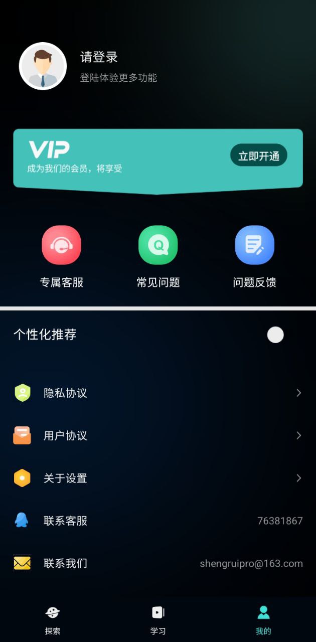 nice滤镜注册下载app_nice滤镜免费网址手机登录v1.1.9