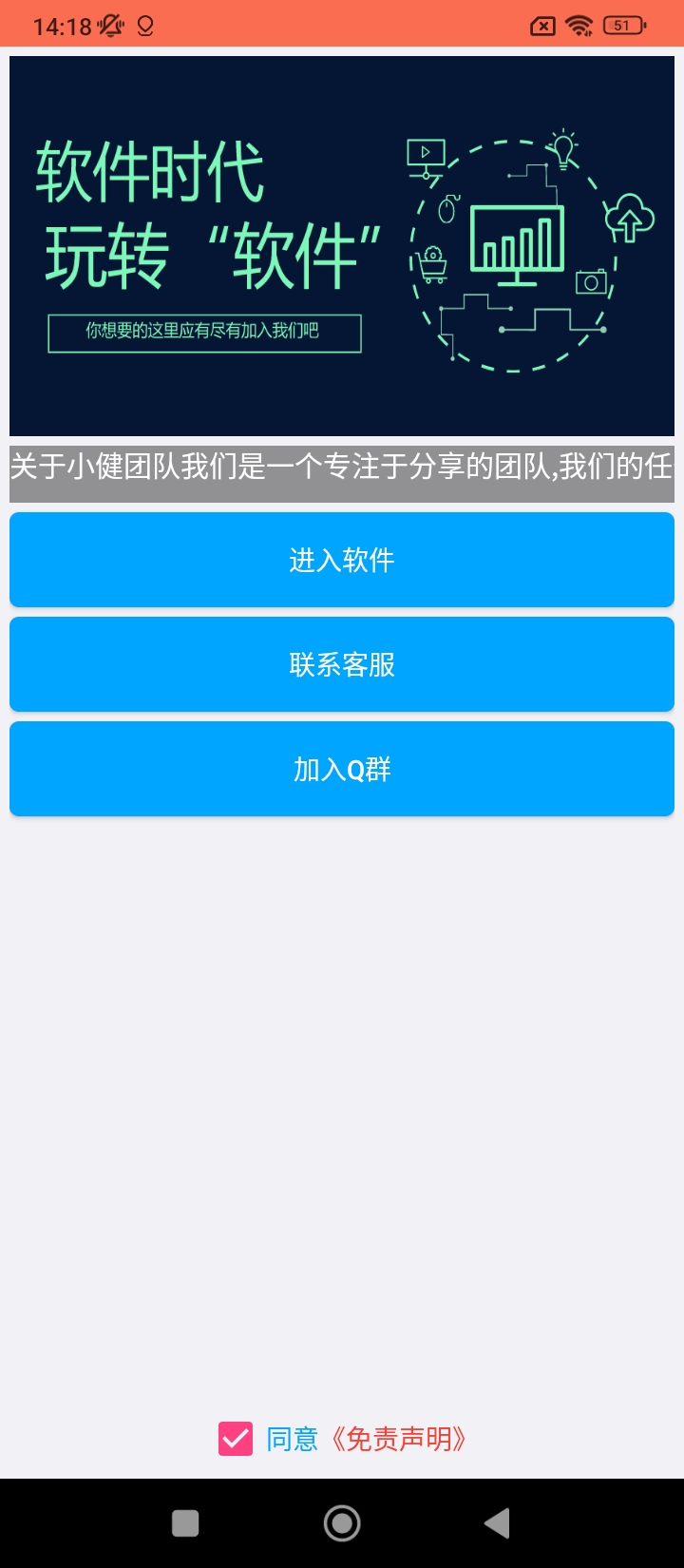 繁星小说app下载安装最新版本_繁星小说应用纯净版v1.0.28