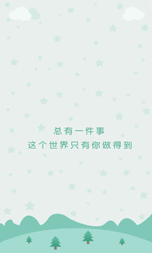 星座运势手机版登入_星座运势手机网站v4.1