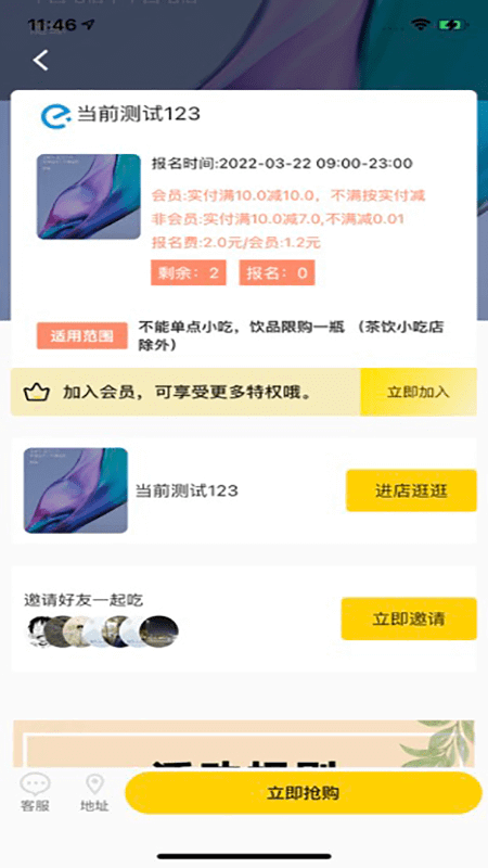 餐大大下载安装更新_餐大大平台手机版v1.0.0