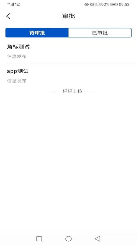 市场资源共享平台下载安装更新_市场资源共享平台平台手机版v1.9.0