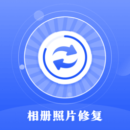 相册照片恢复app登陆网页版_相册照片恢复新用户注册v4.8.6