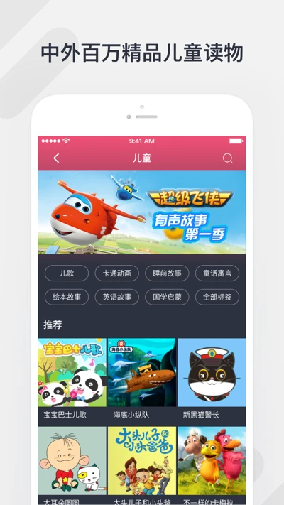 腾讯听听网站最新版下载_腾讯听听网站登录v3.8.1.165
