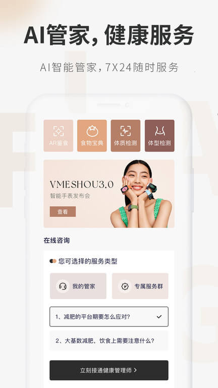 呼啦鸽app下载安卓版_呼啦鸽应用免费下载v2.3.06