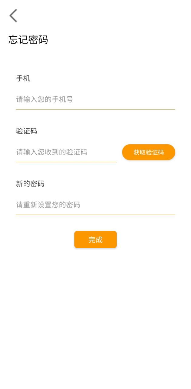 建企同盟2024下载安卓_建企同盟安卓永久免费版v1.6.1.9