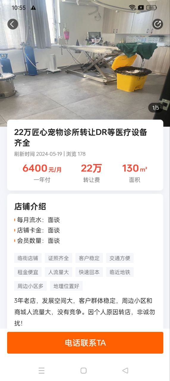 猎宠网