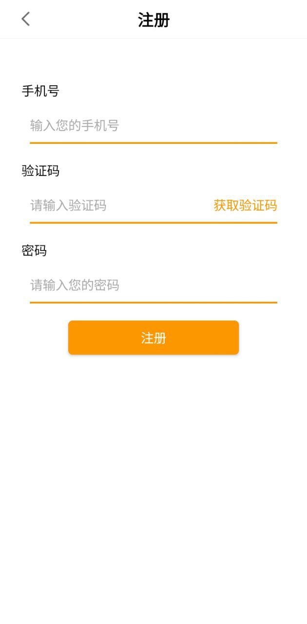 建企同盟2024下载安卓_建企同盟安卓永久免费版v1.6.1.9