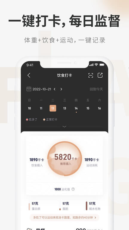 呼啦鸽app下载安卓版_呼啦鸽应用免费下载v2.3.06