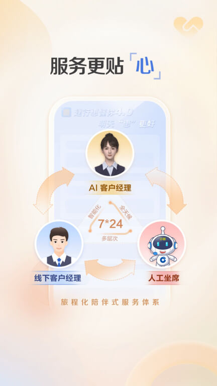 建行惠懂你2024下载安卓_建行惠懂你安卓永久免费版v4.6.0